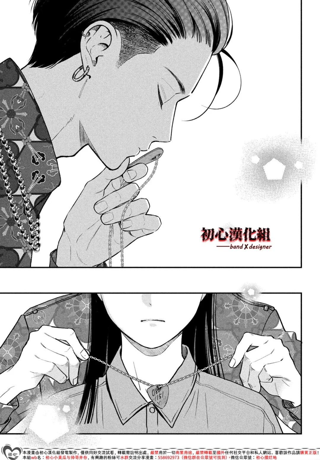 第14话30