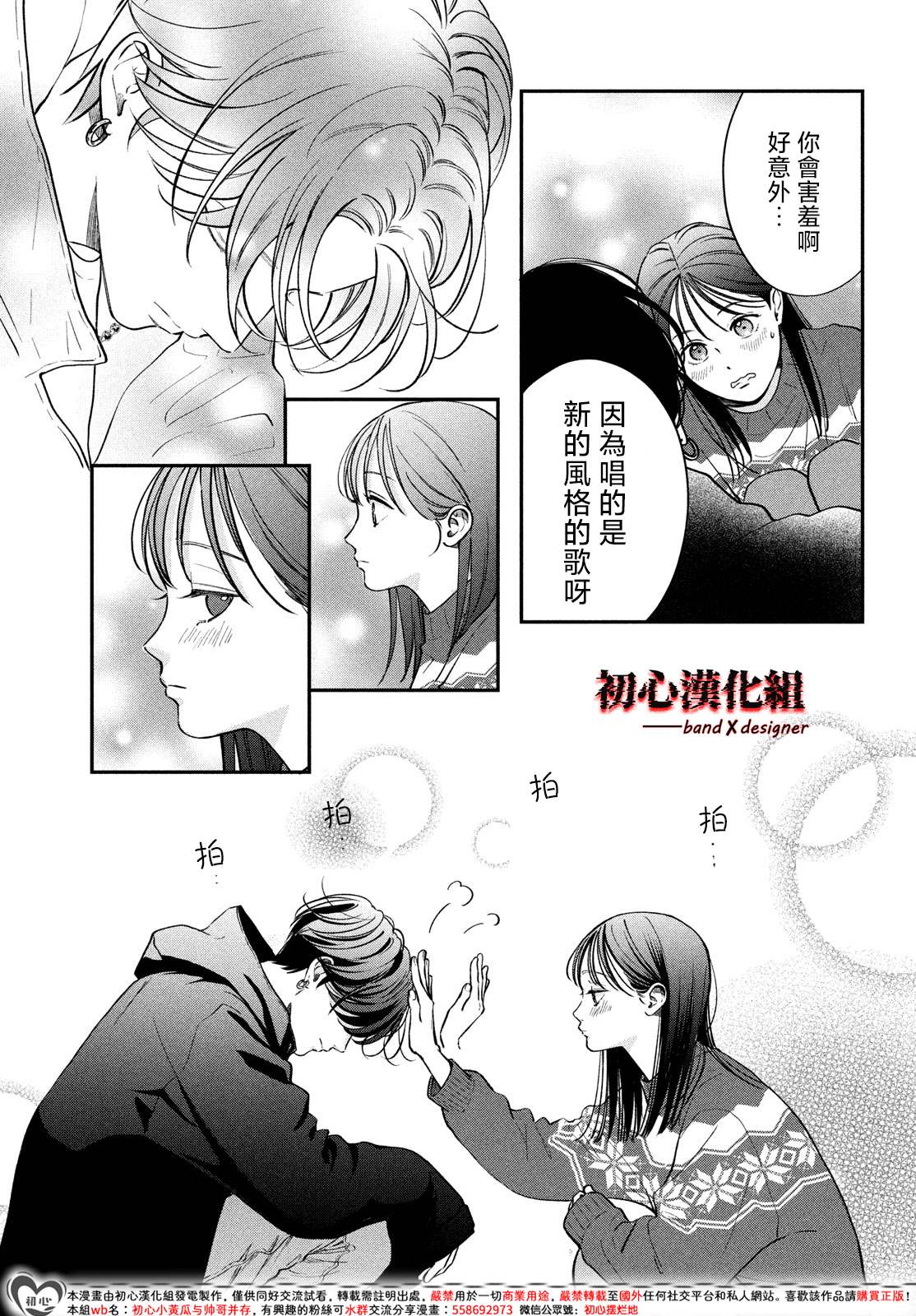 第13话27