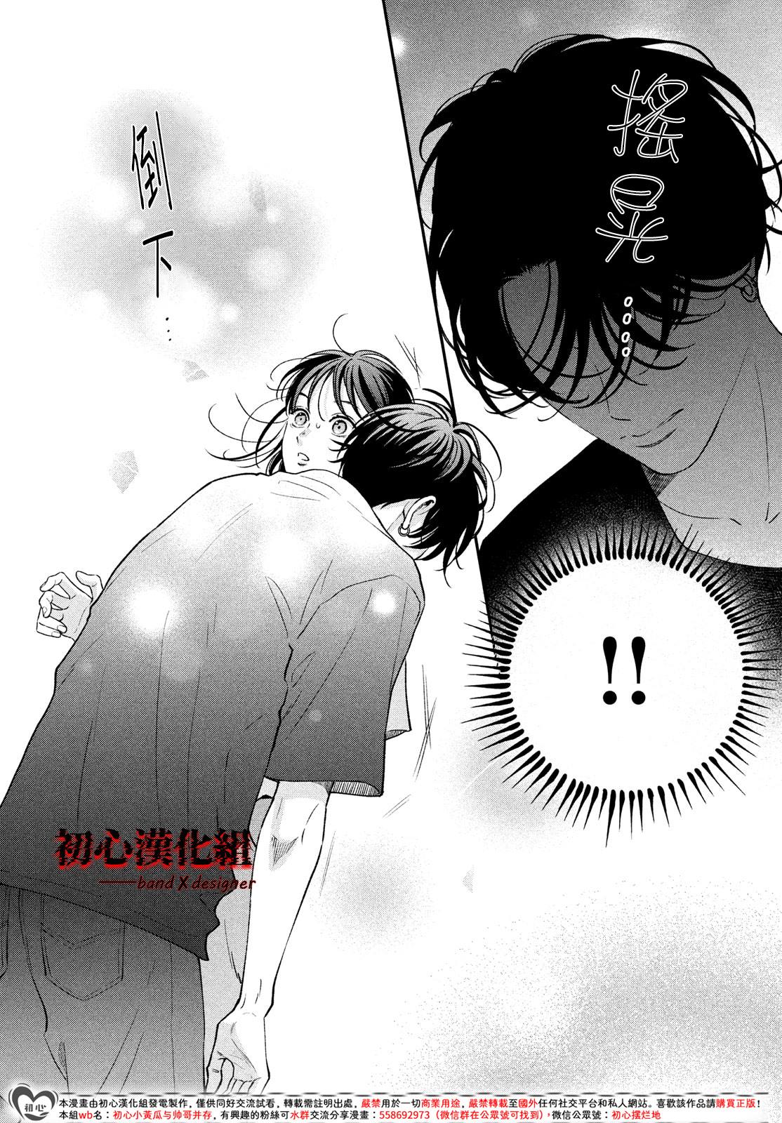 第9话27