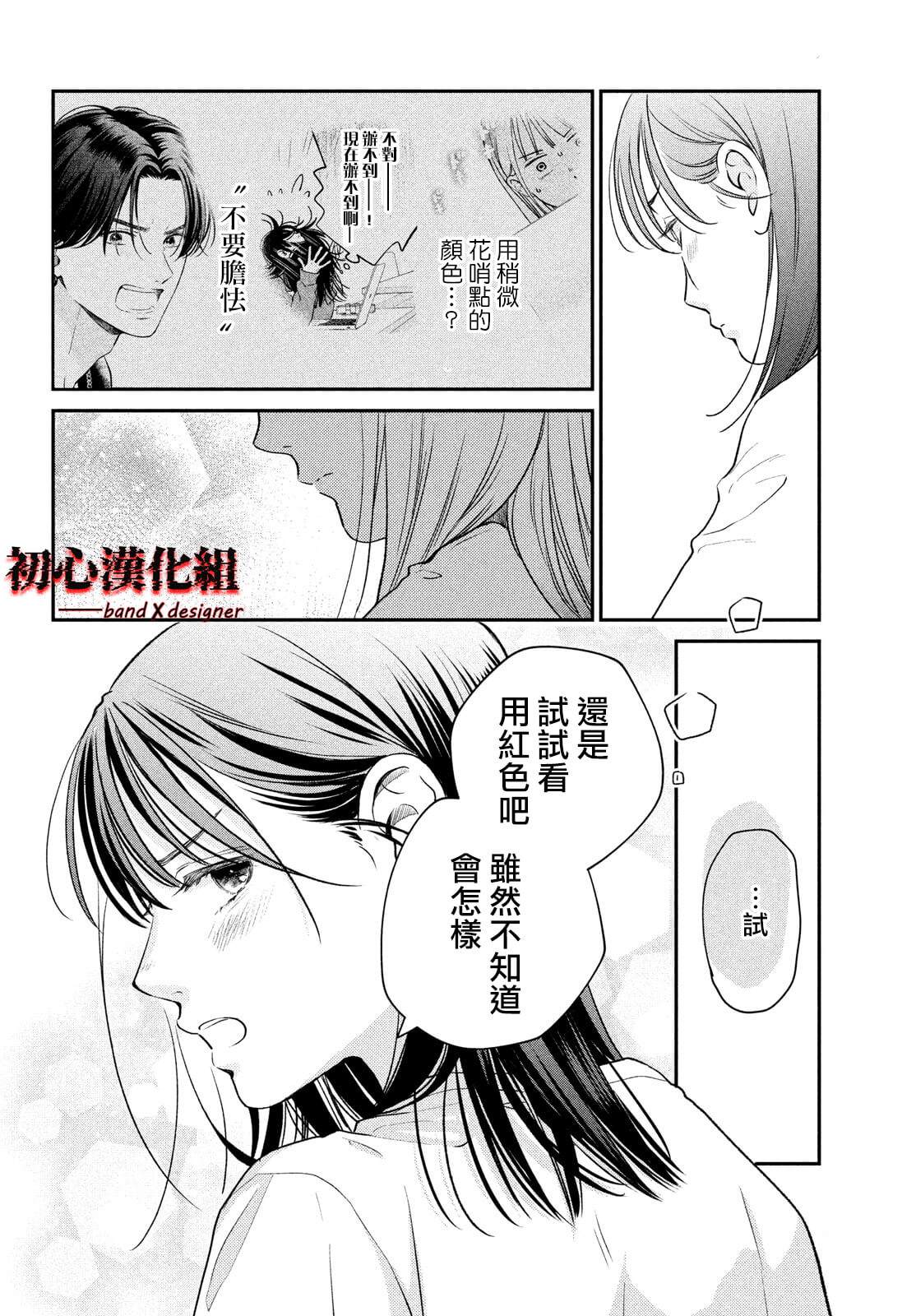第1话29