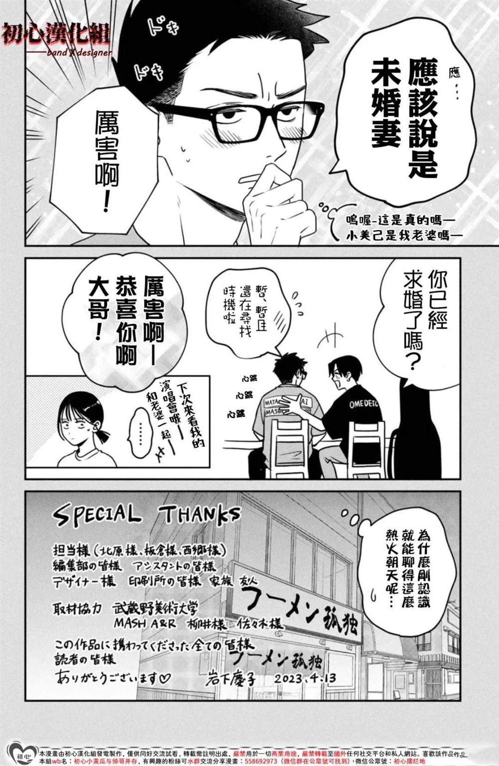 01卷附录2
