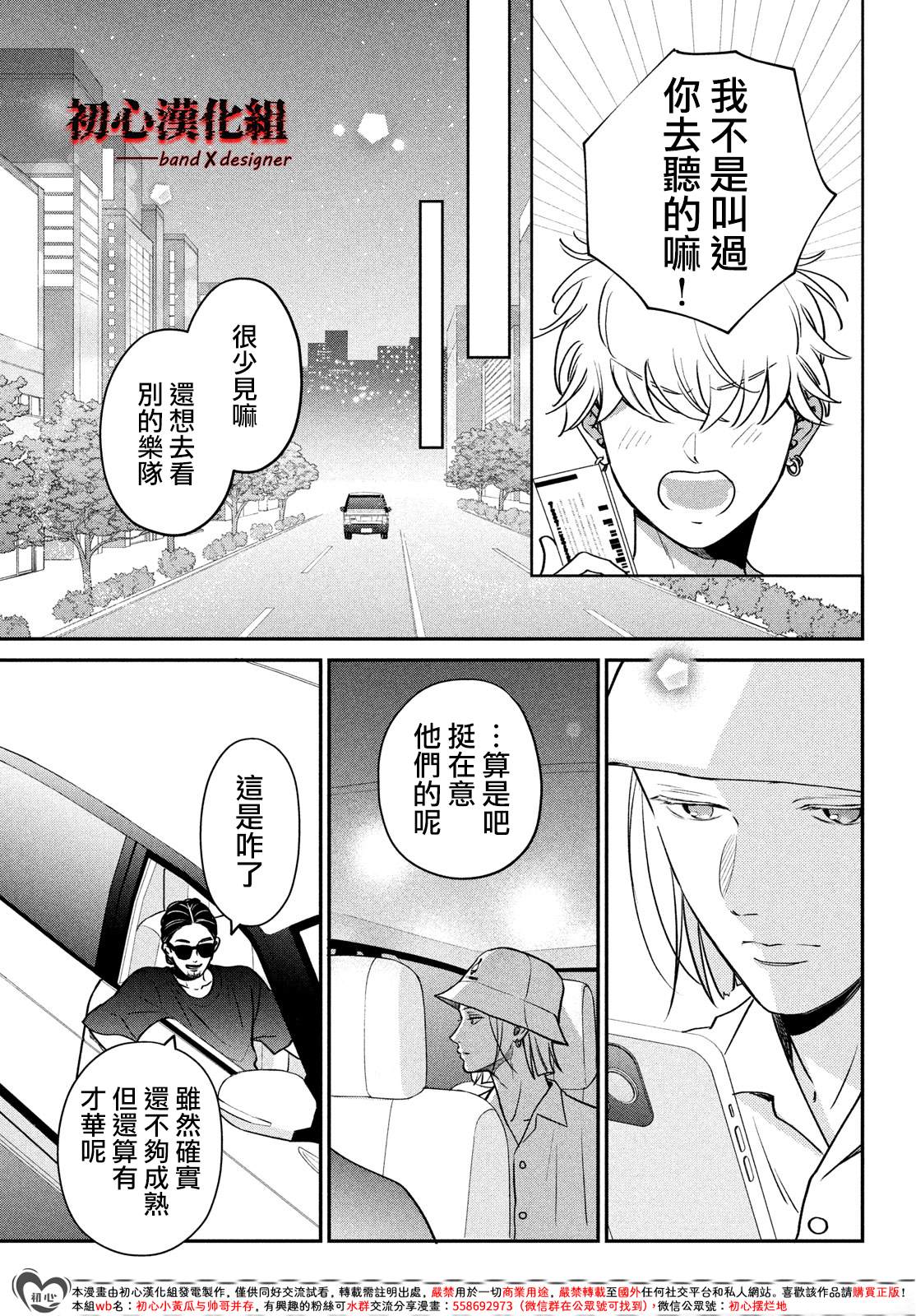 第7话14