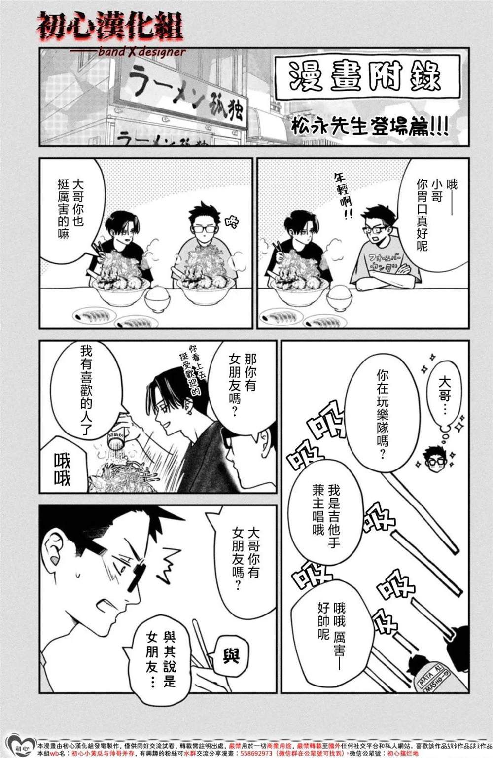 01卷附录1