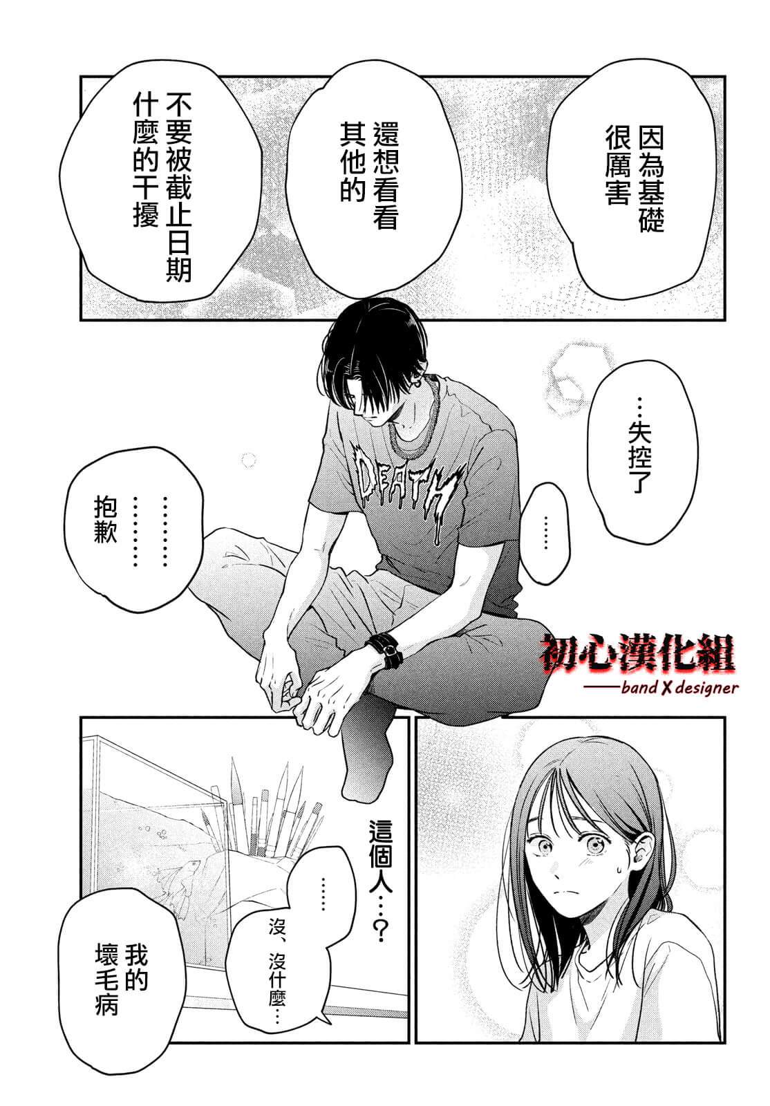 第1话28