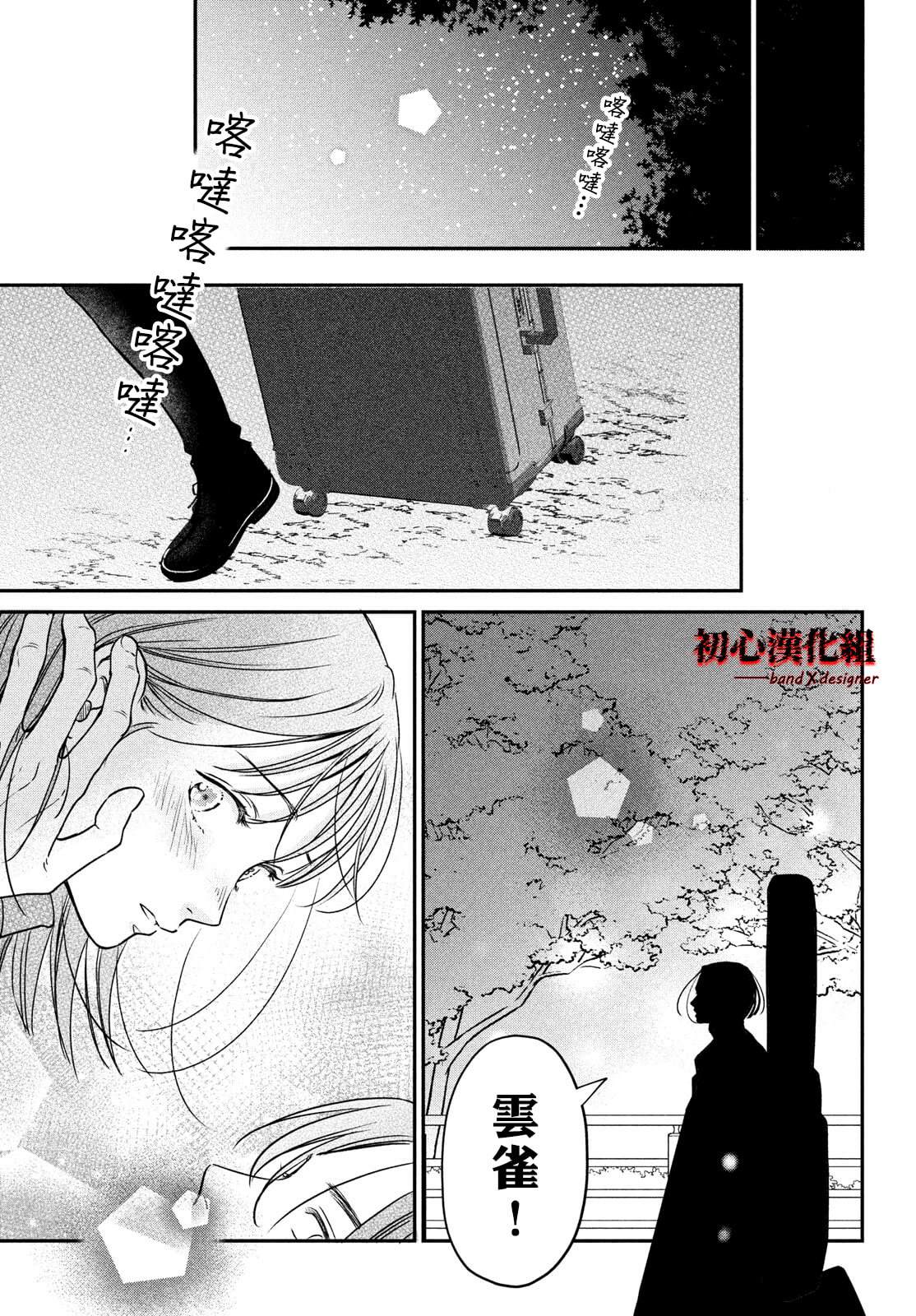 第3话36