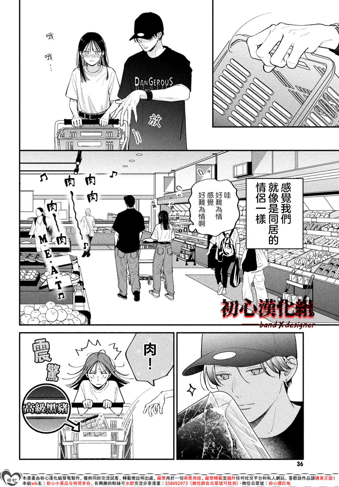 第11话15