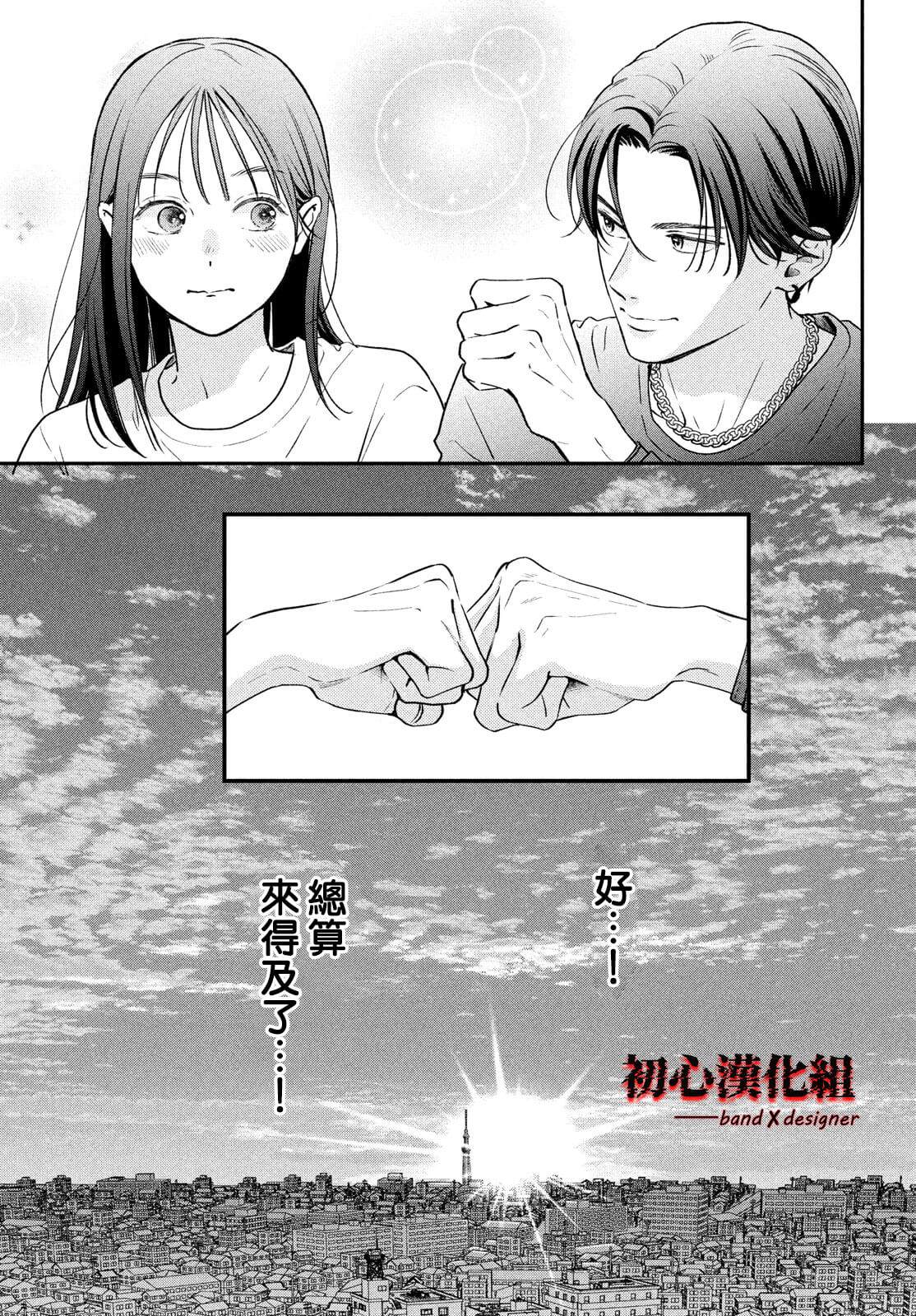 第1话34