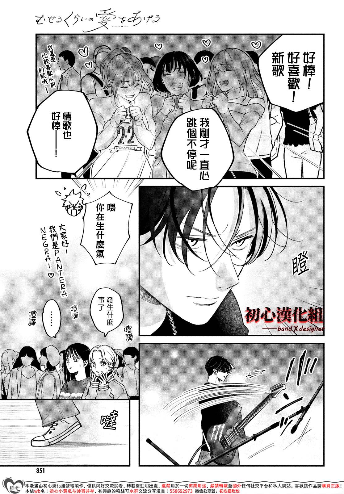 第13话21