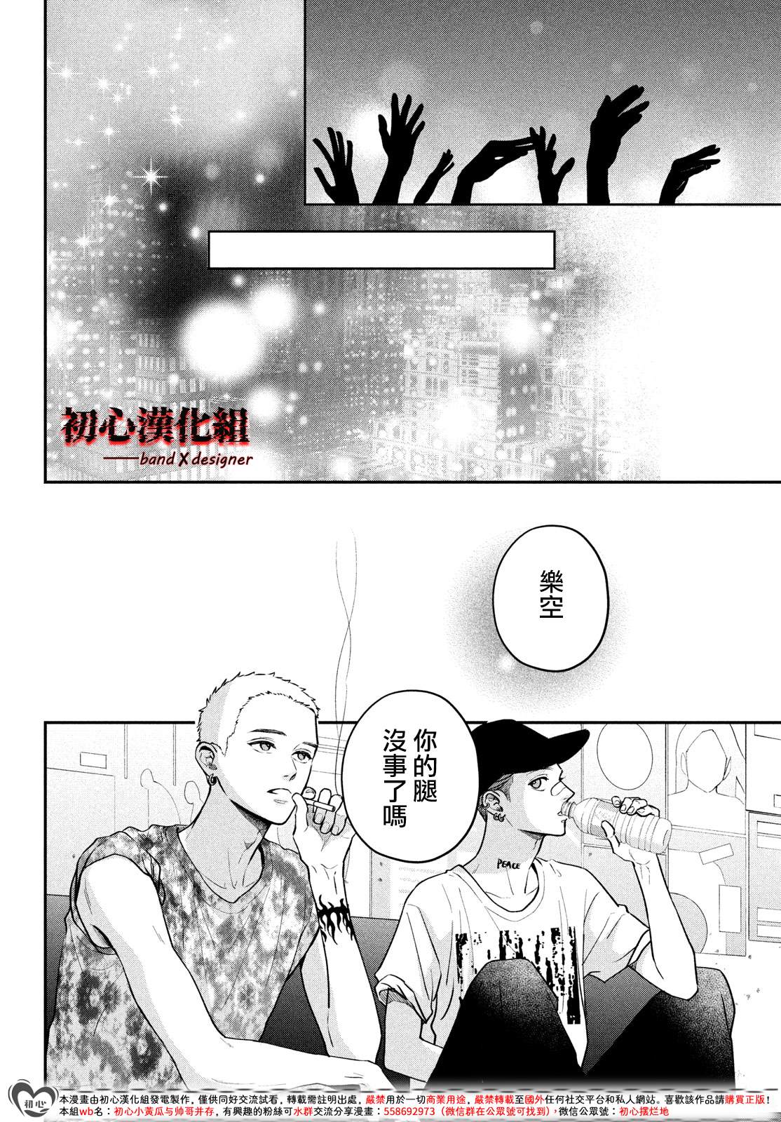 第7话7