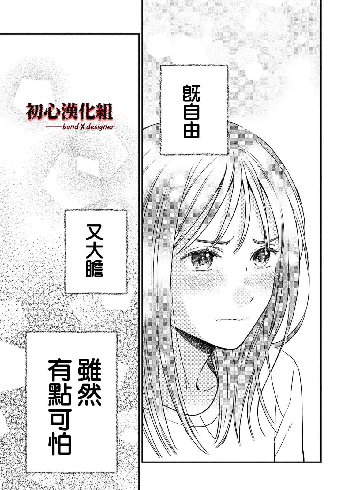 第1话64