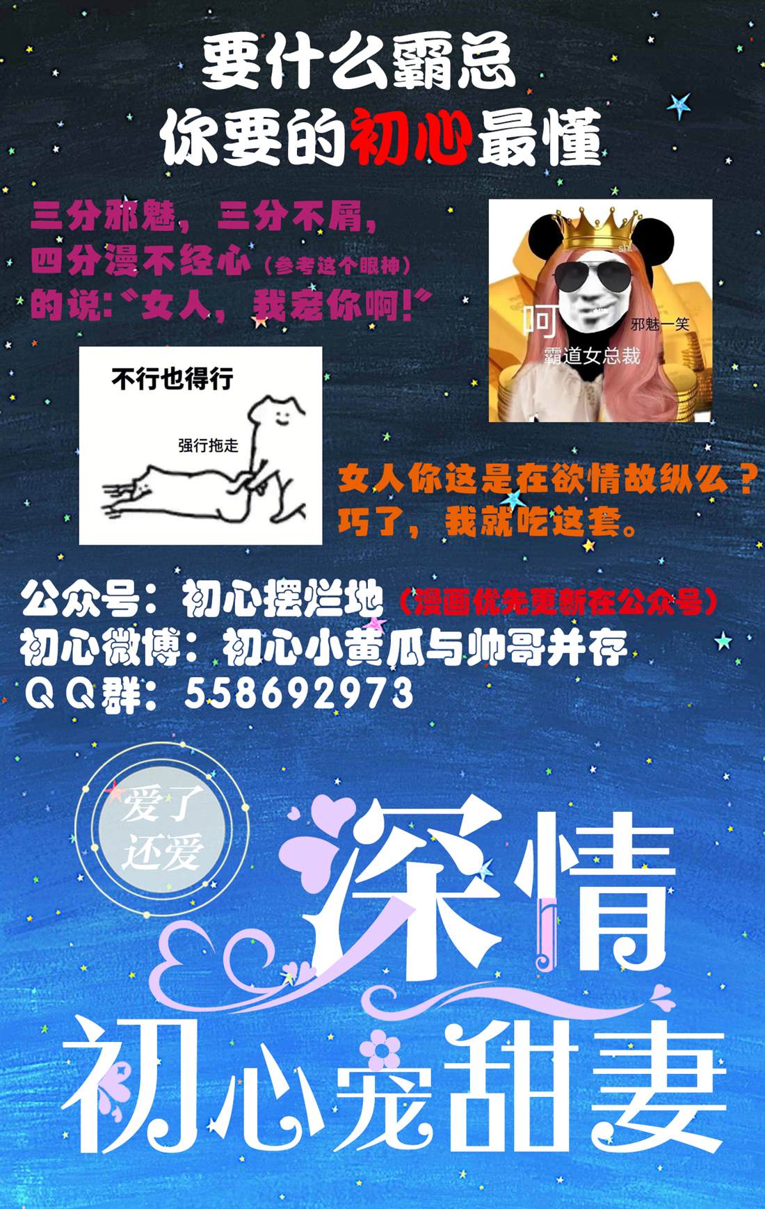 第11话42