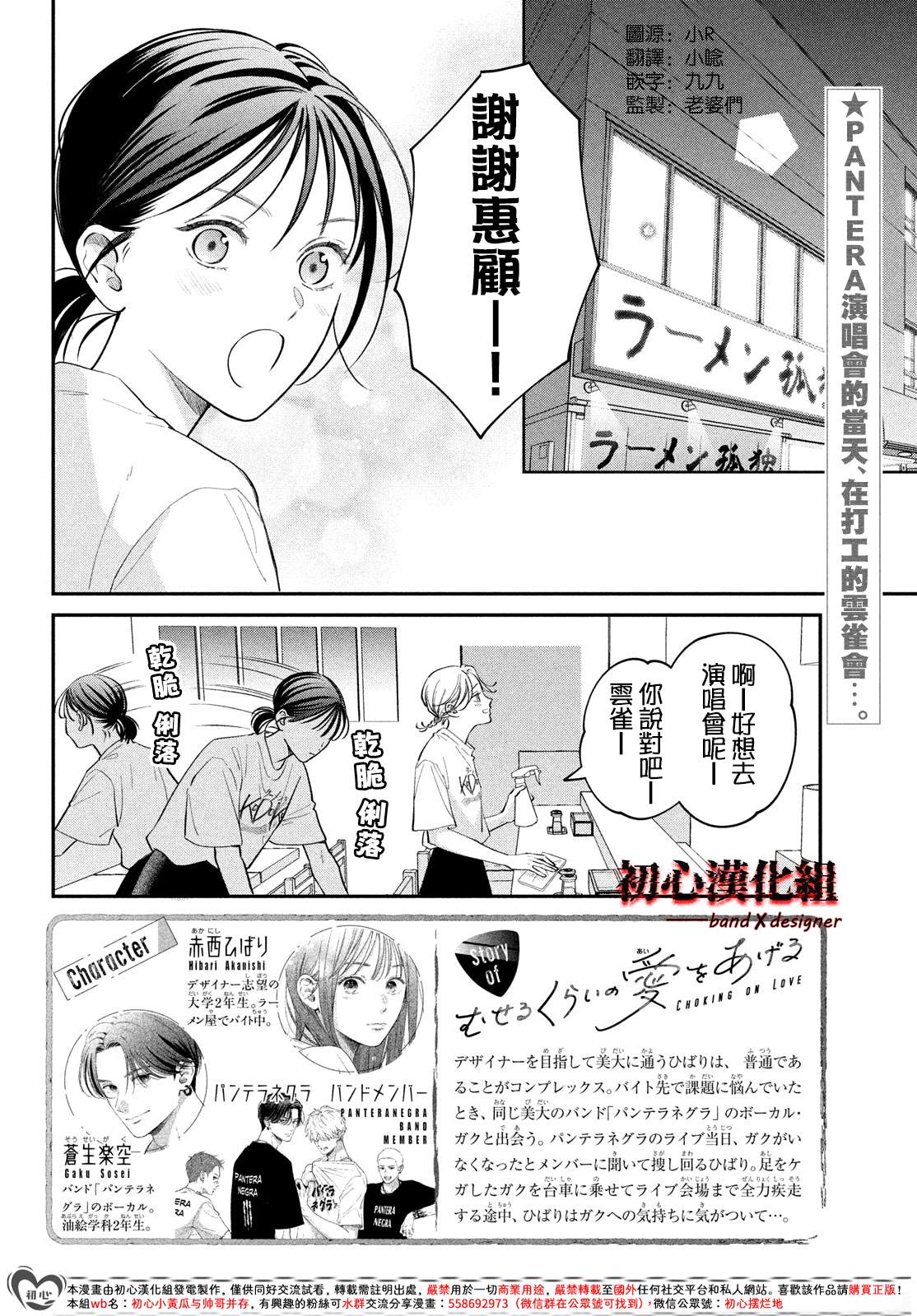 第7话1