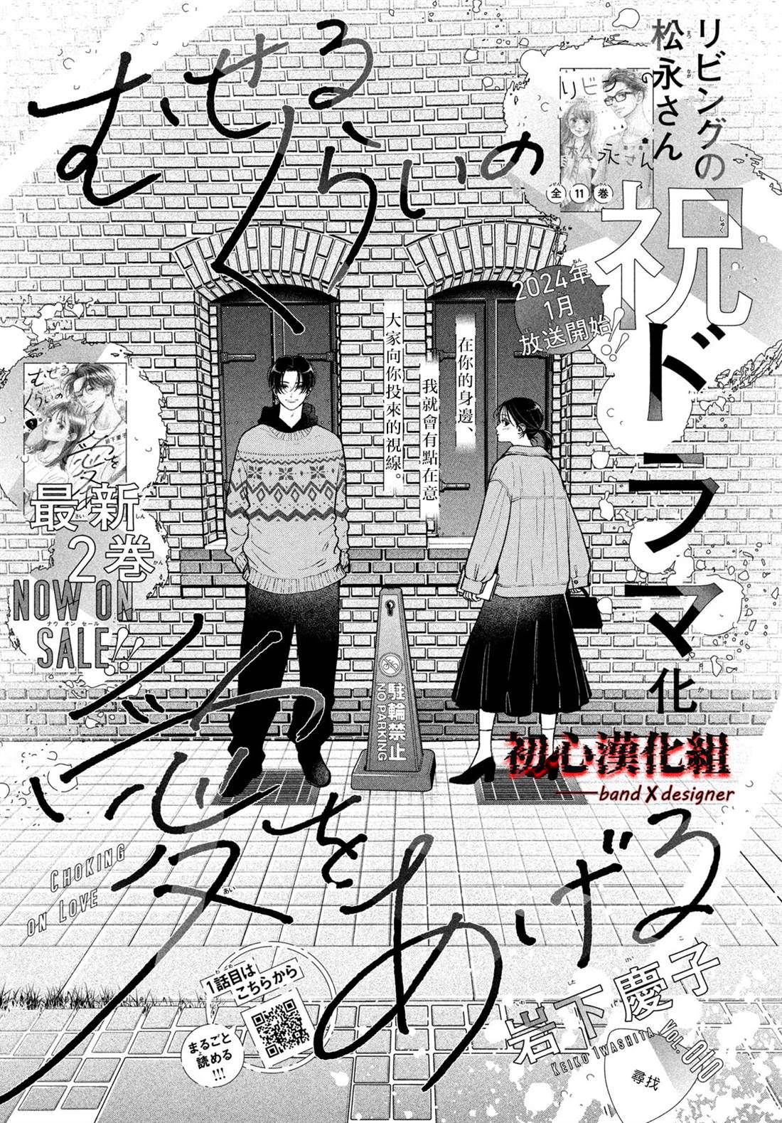 第10话0