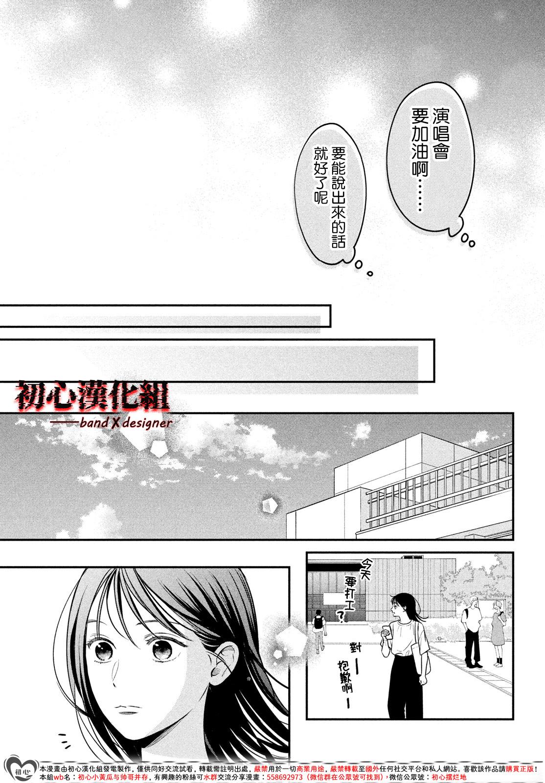 第6话20