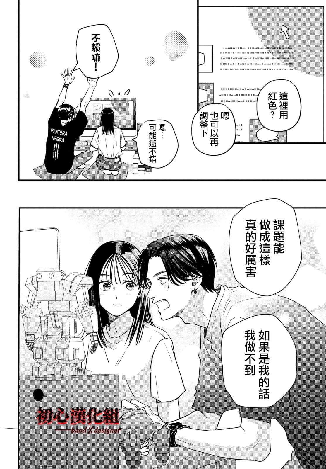 第1话31