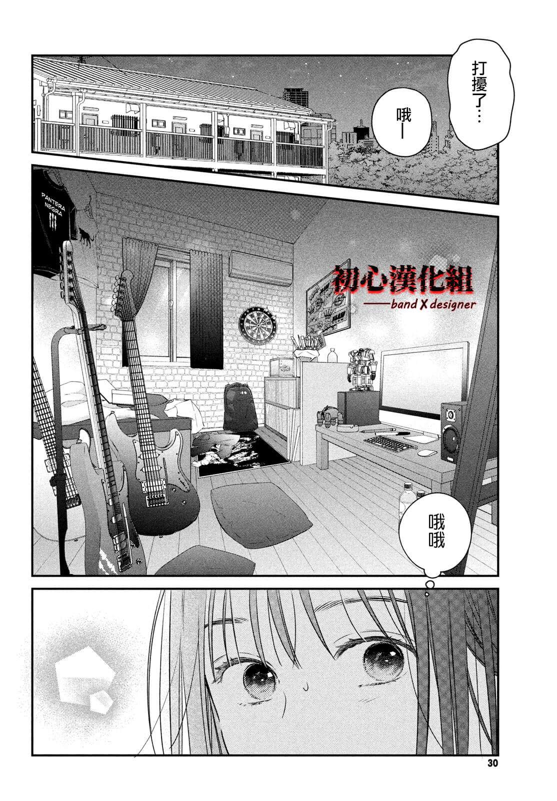 第1话19