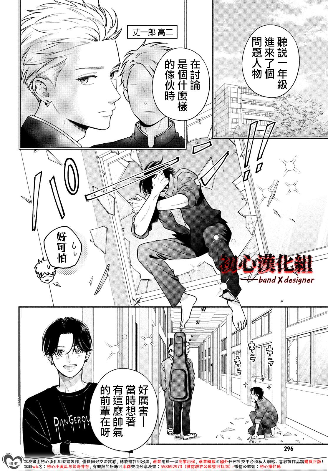 第6话11