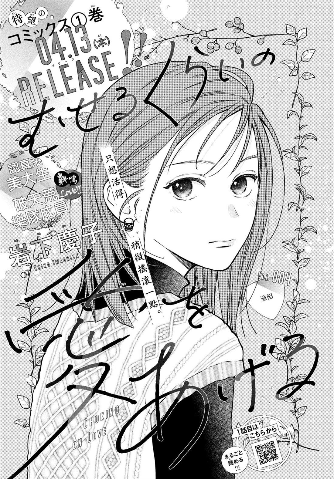 第4话0
