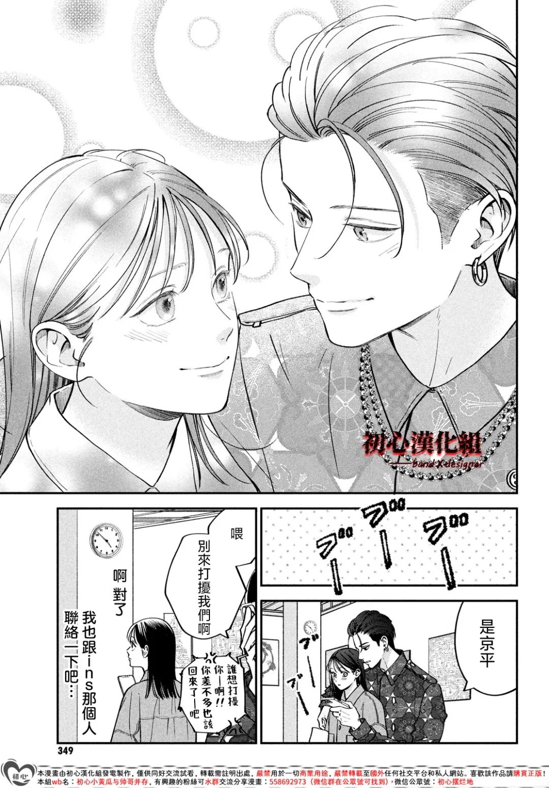 第14话22