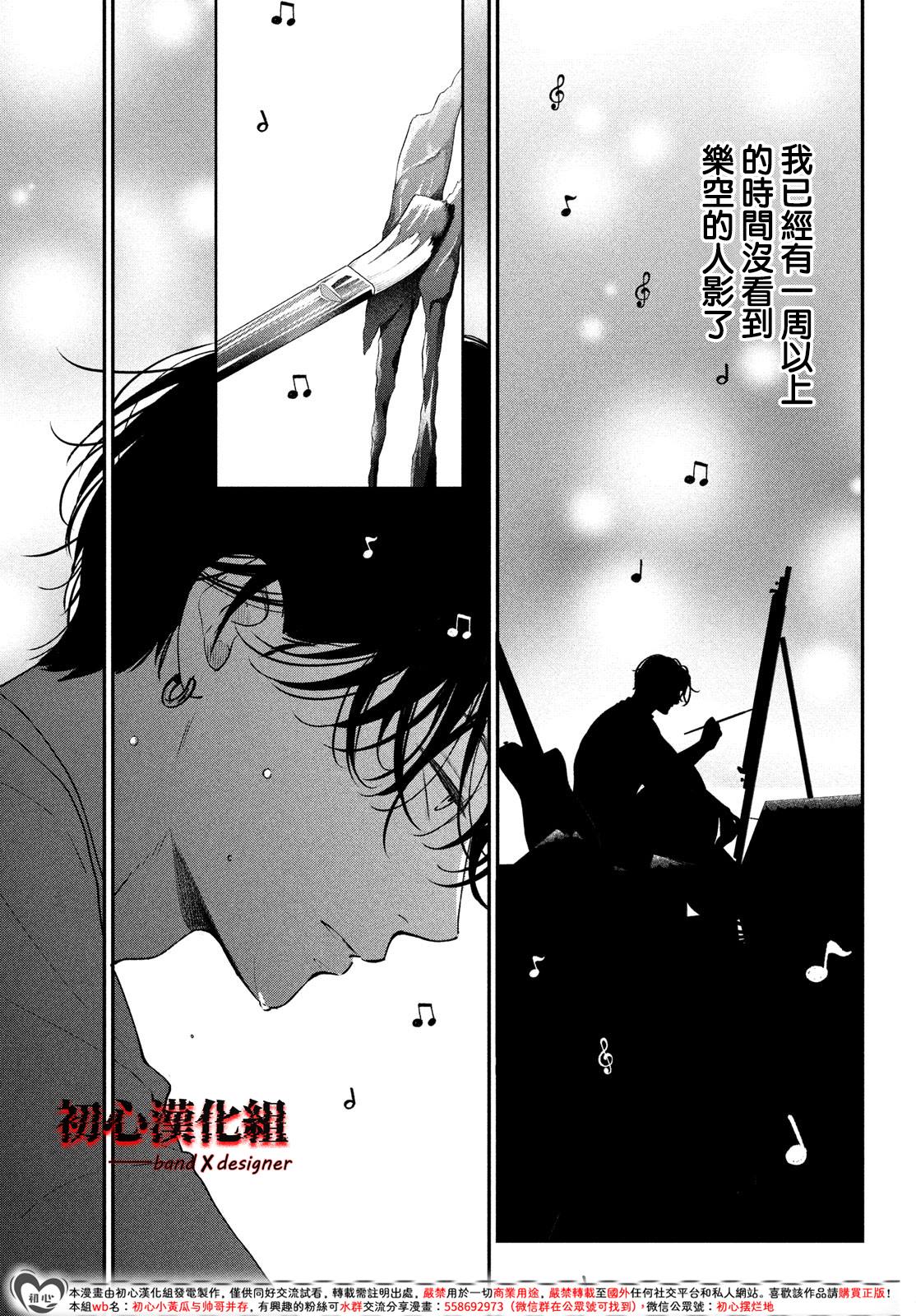 第9话12