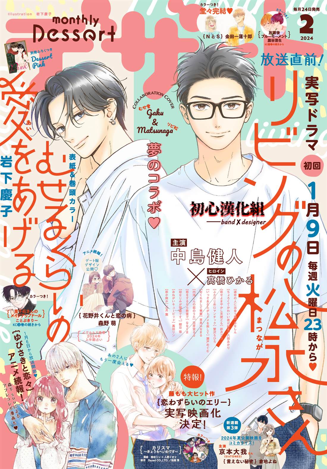 第11话0