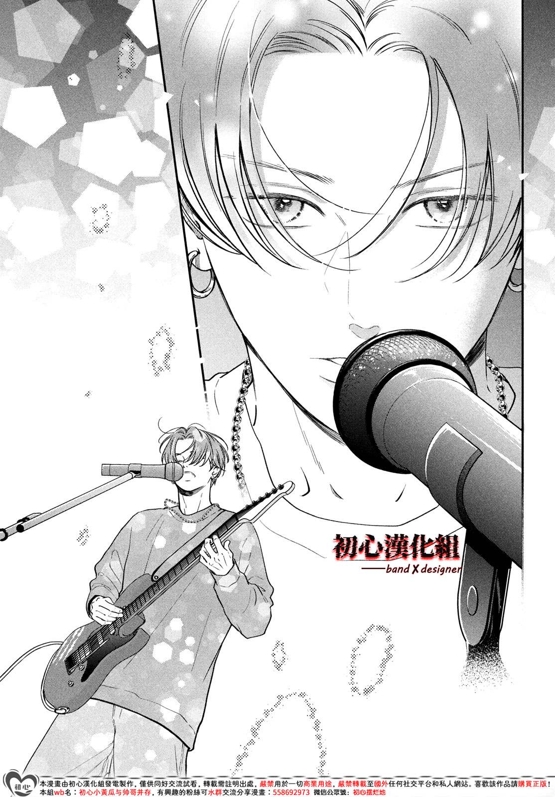 第13话17