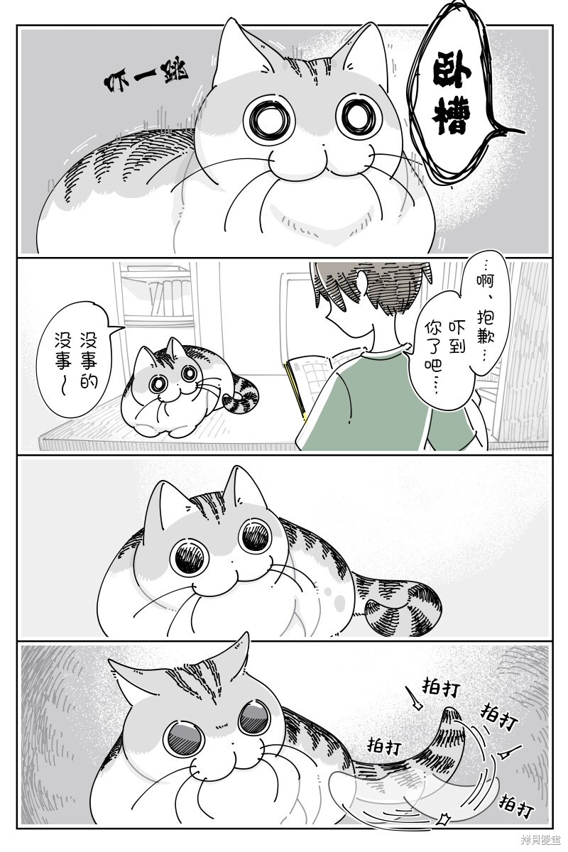 第181话1