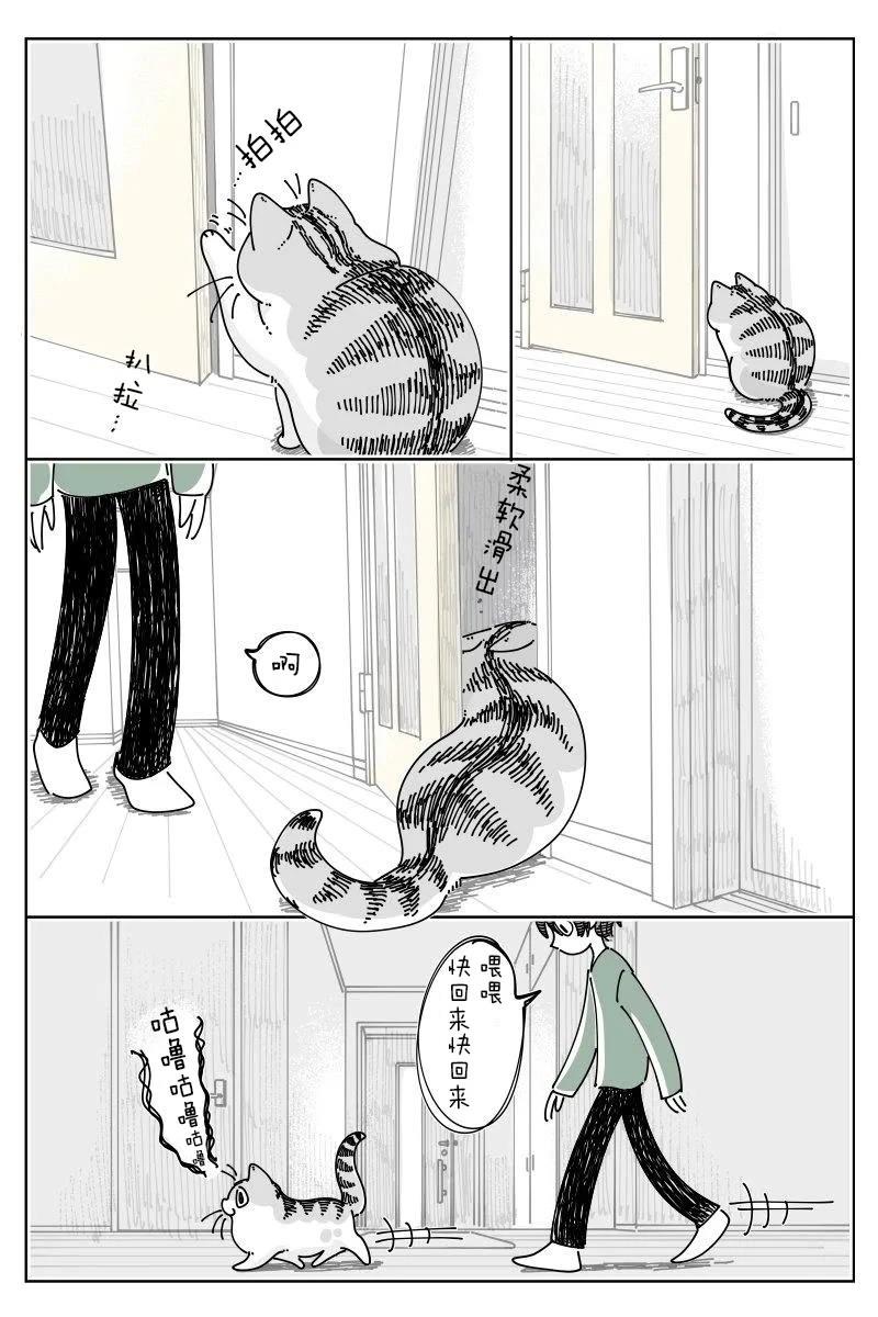 第235话1