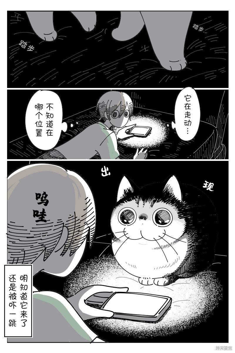 第177话2