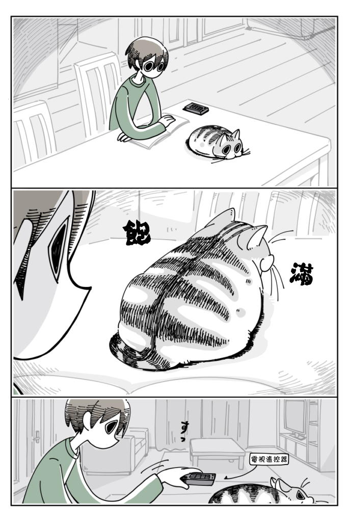 第16话0