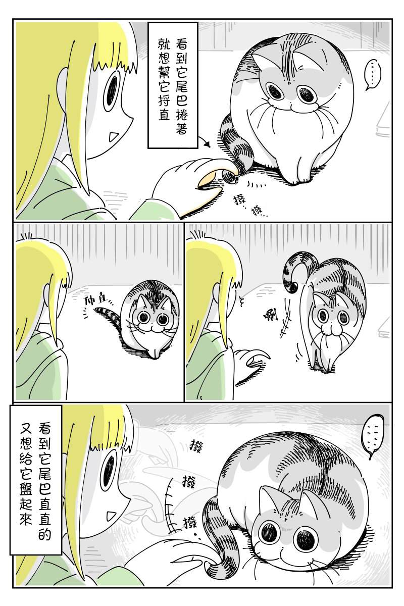 第47话2