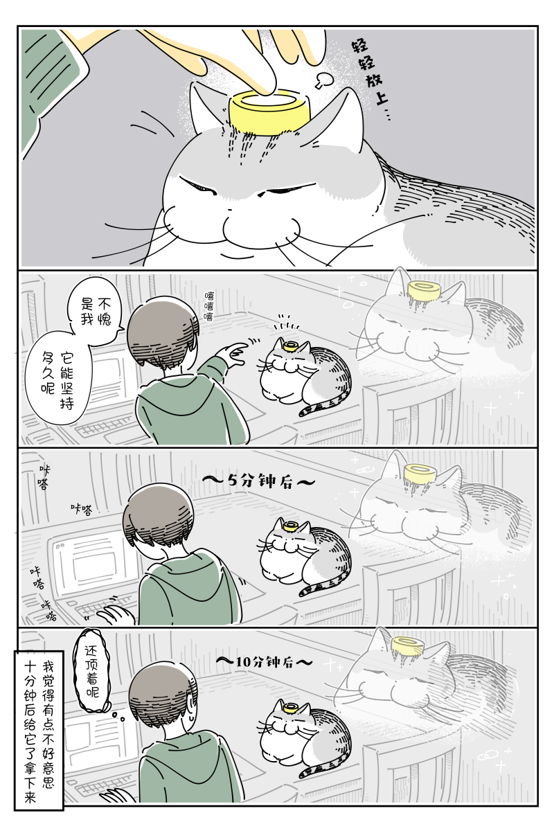 第87话1