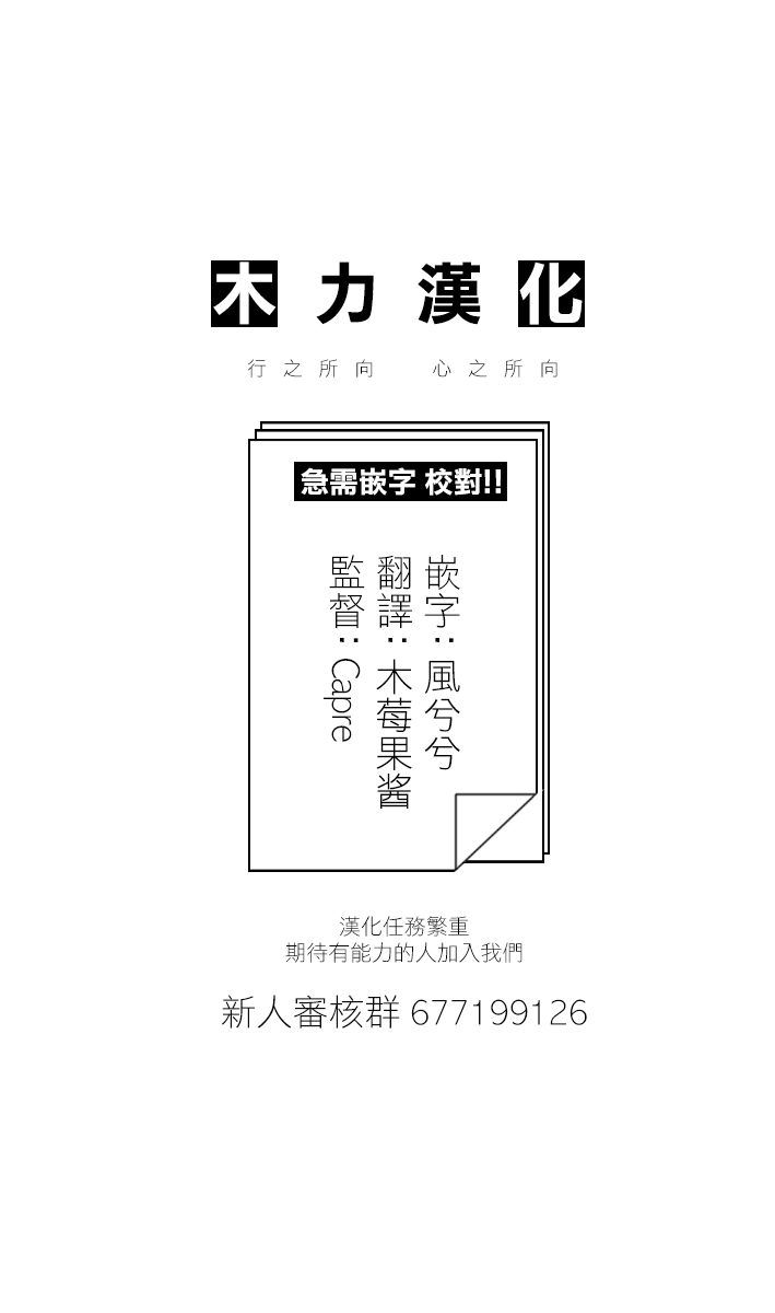 第3话16
