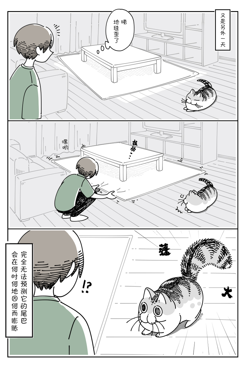 第78话2