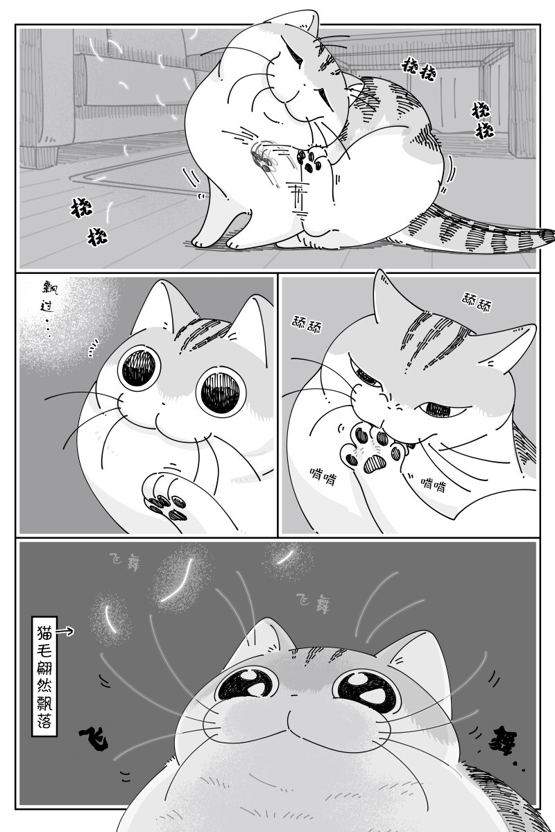 第170话1