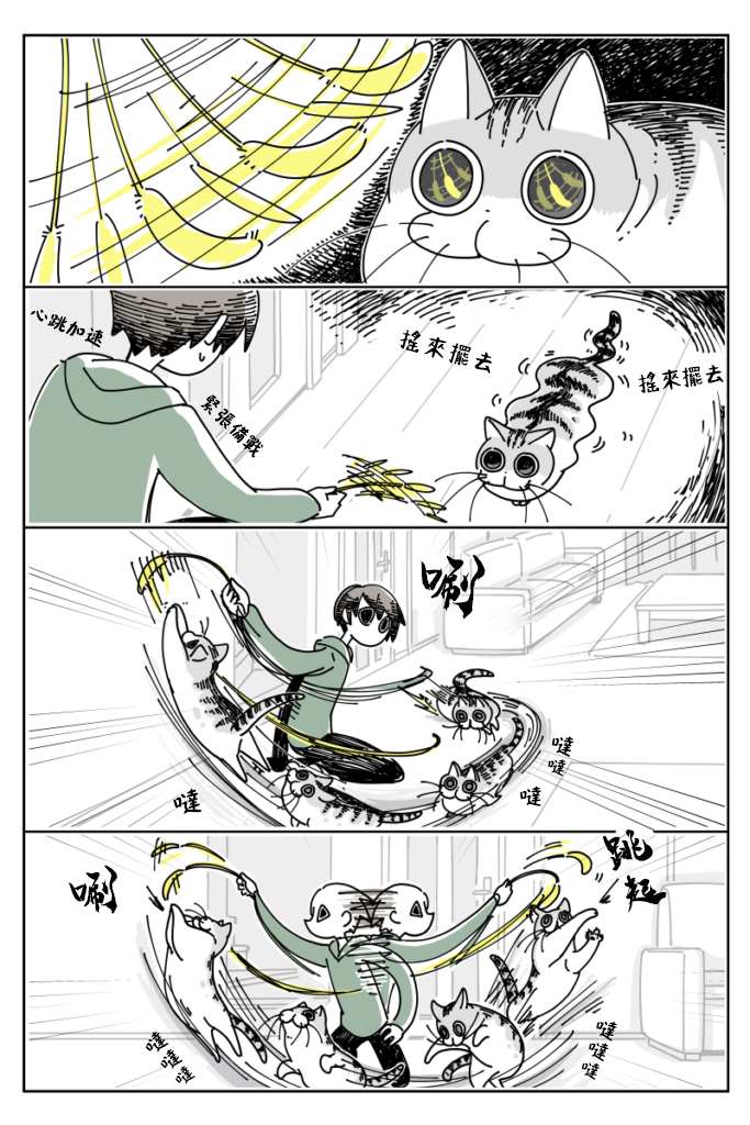 第13话1