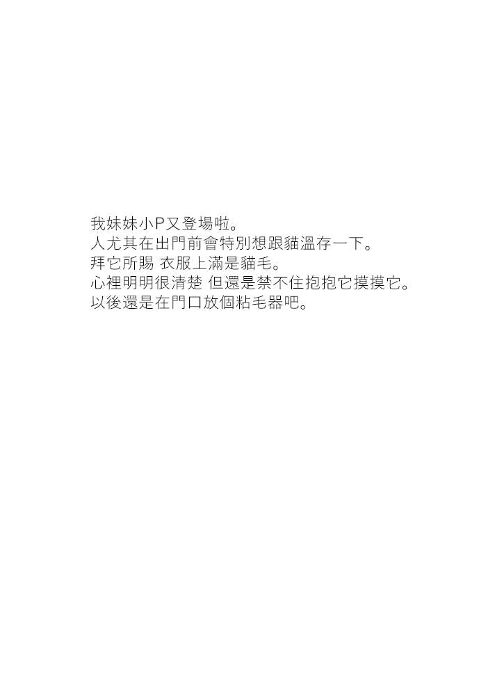 第30话2