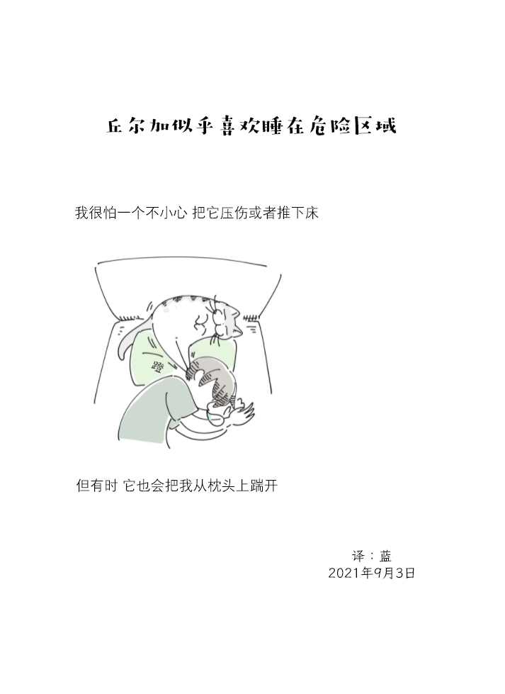 第80话3