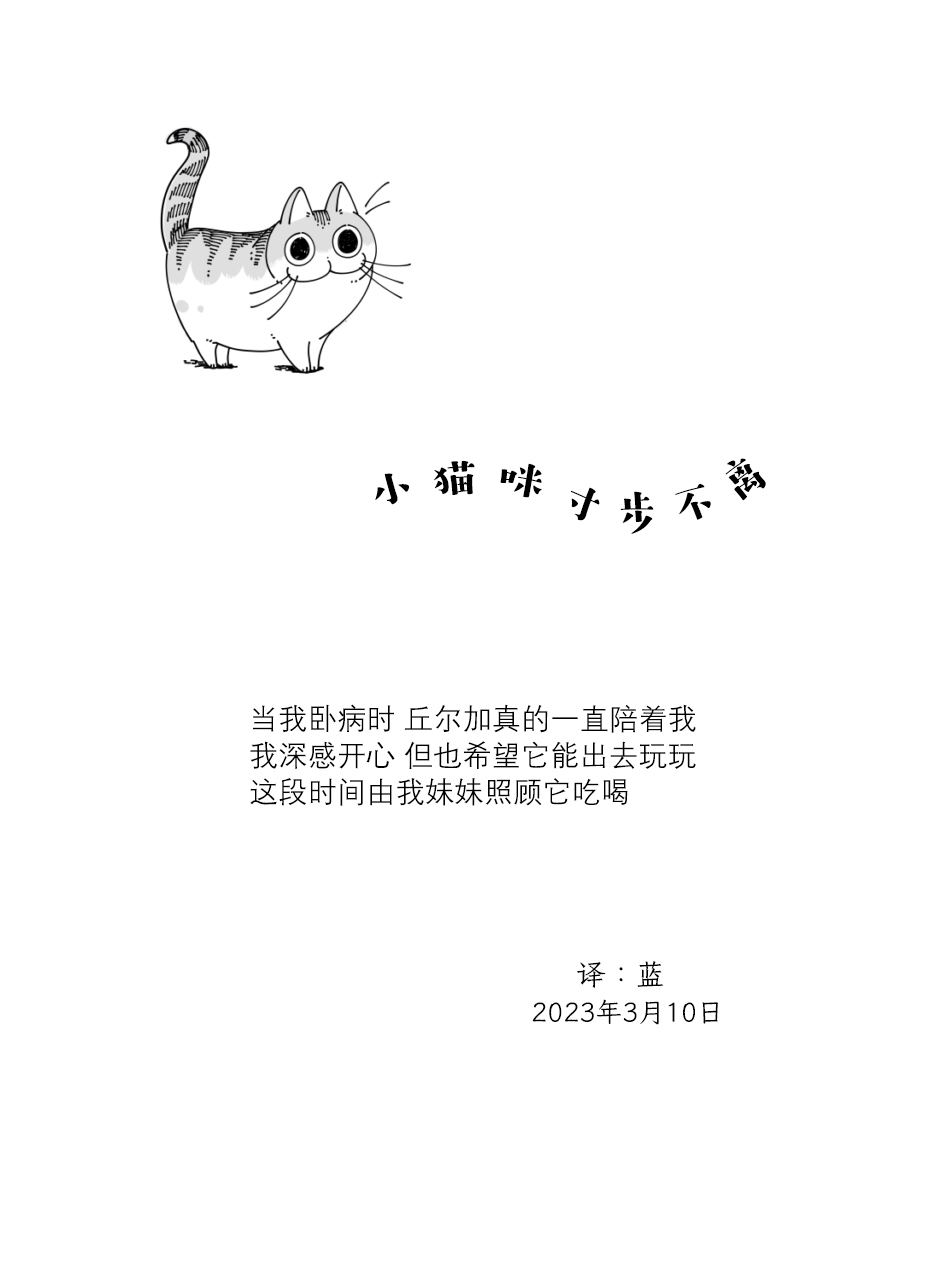 第157话3