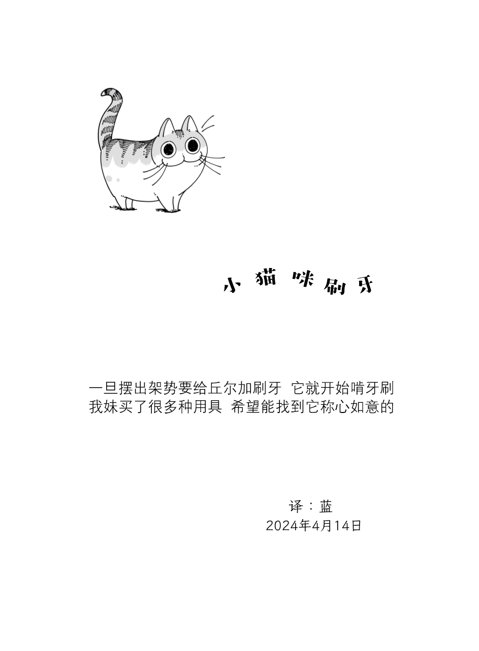 第222话3