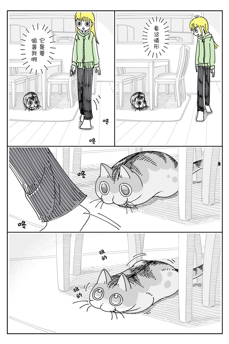 第109话1