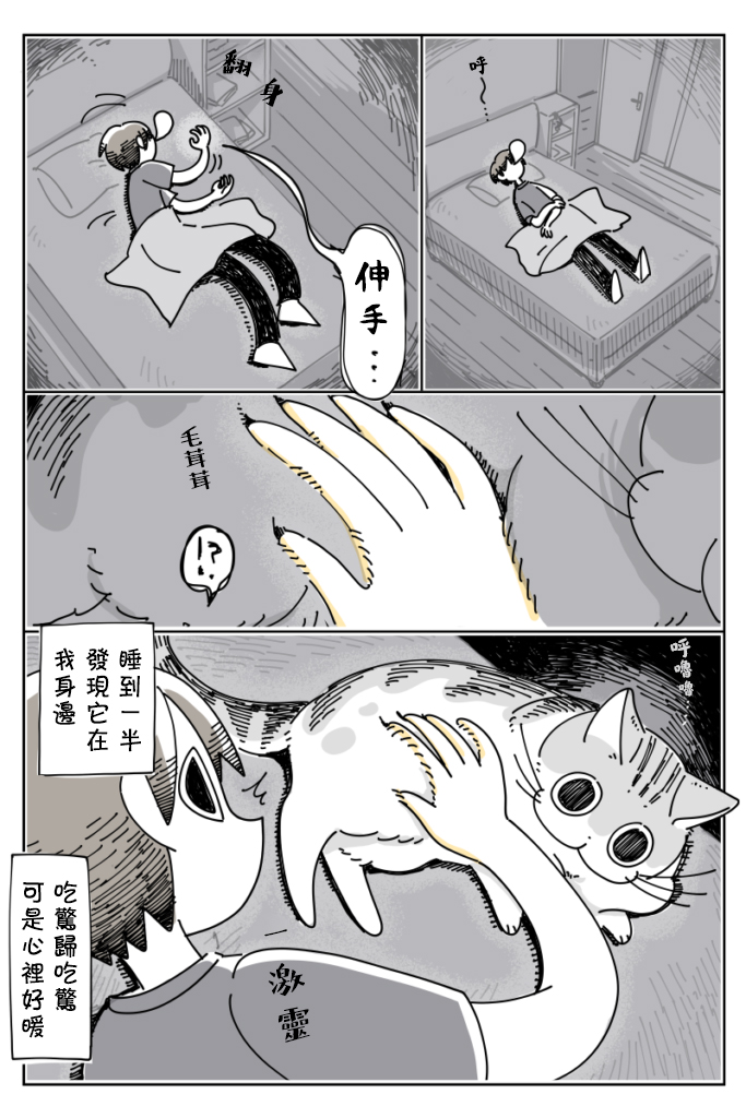 第24话2