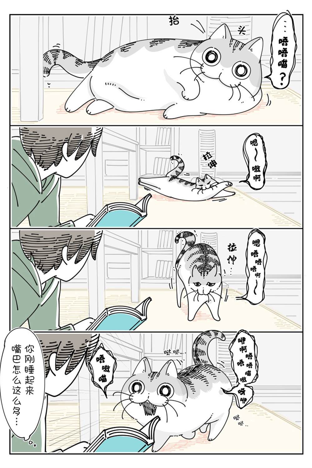 第144话1