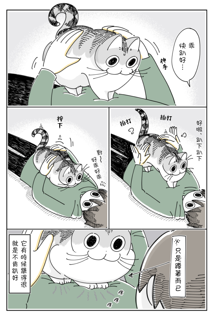 第63话3