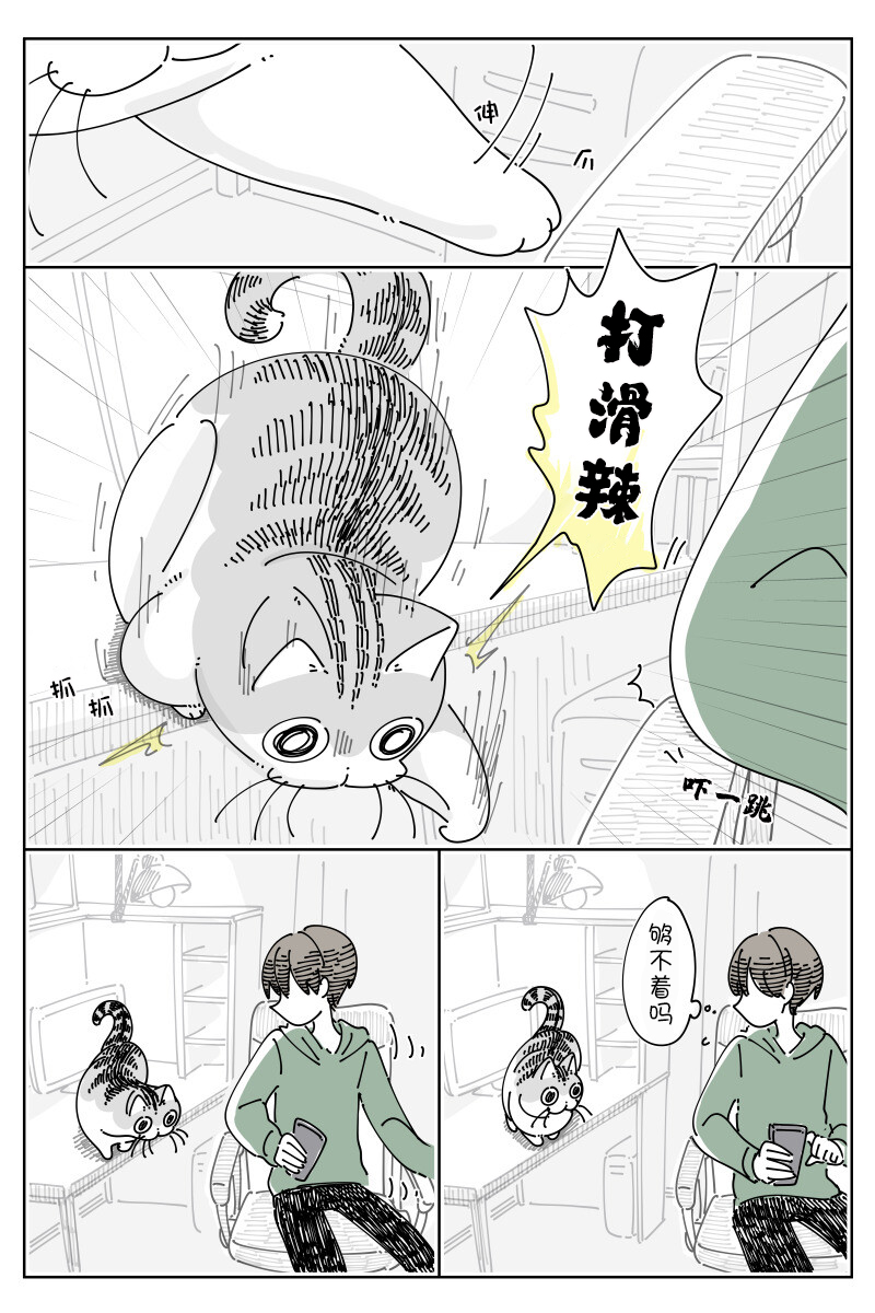 第165话1