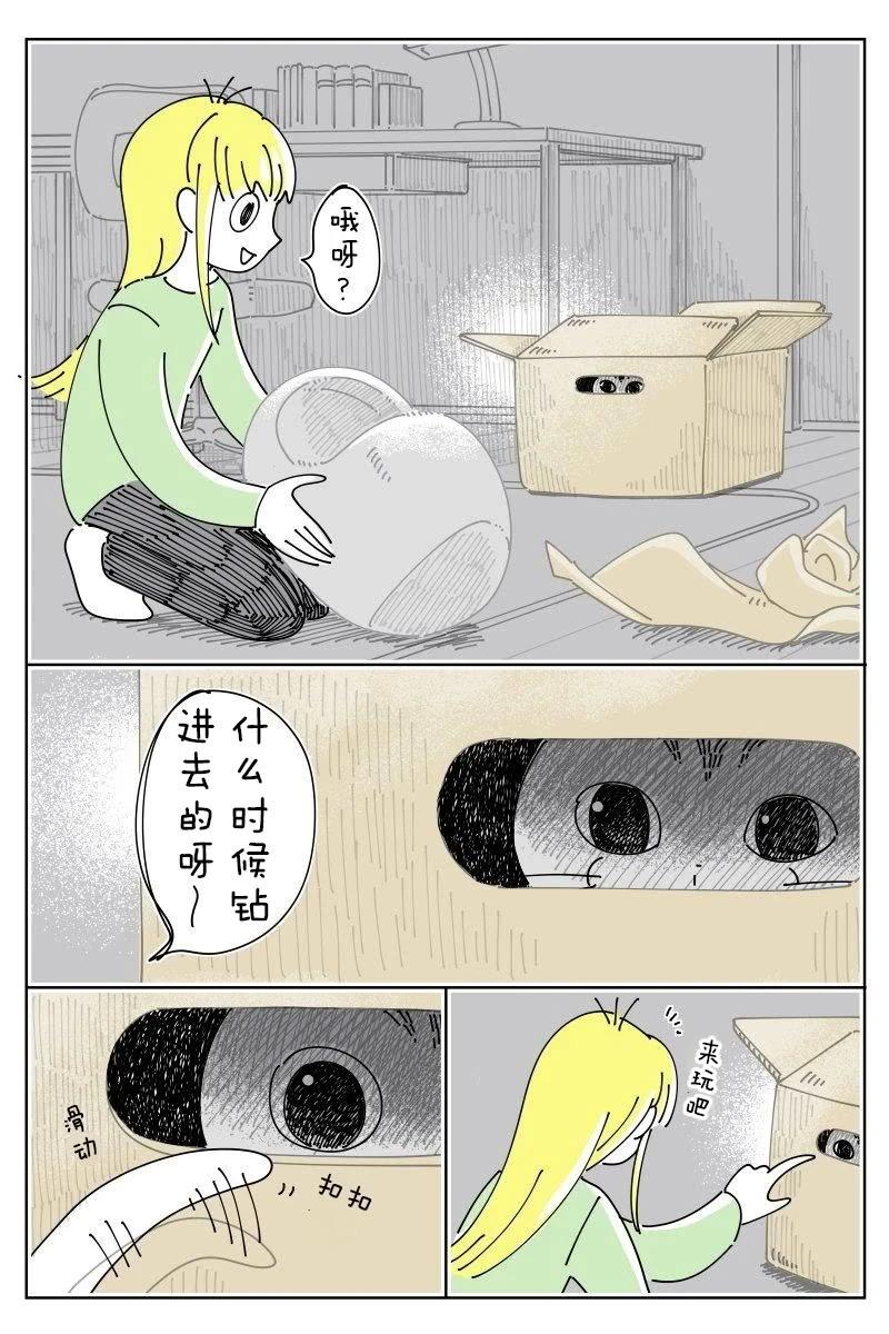 第242话0