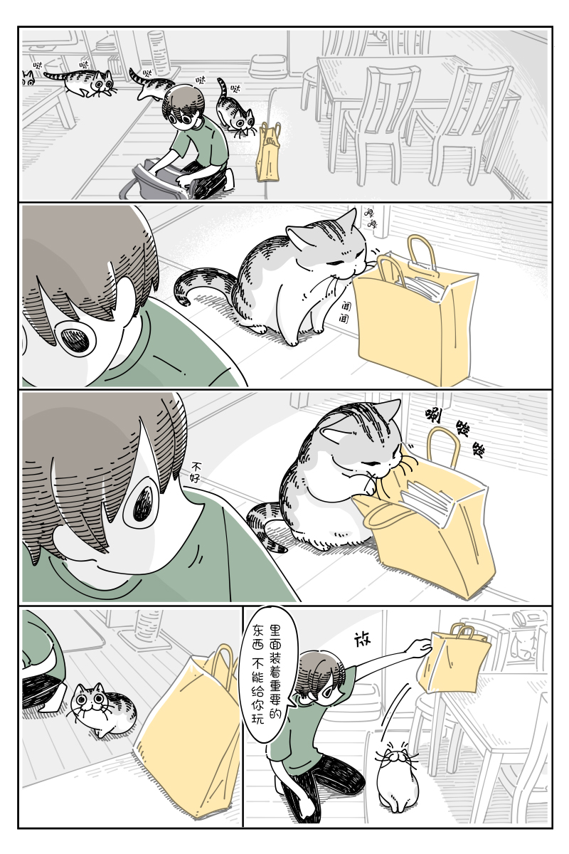 第122话0