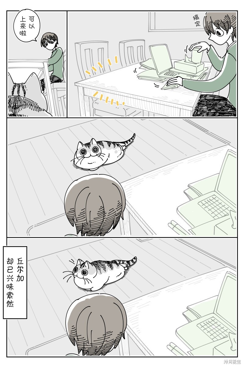 第187话2