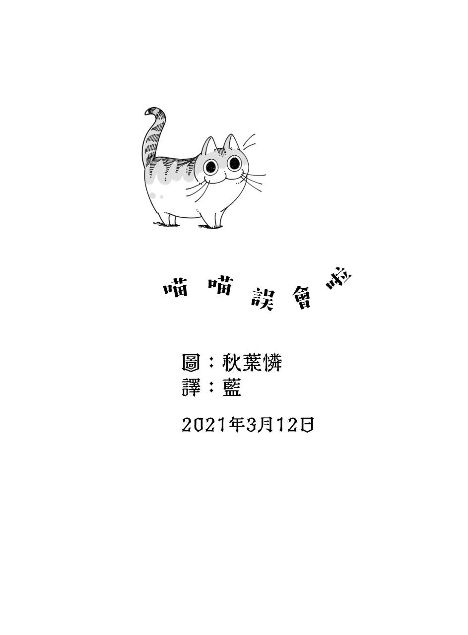 第50话2