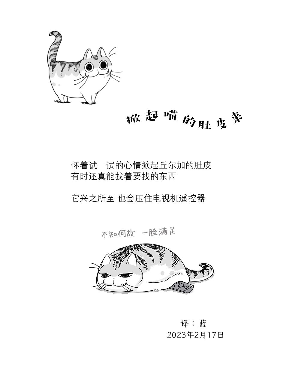 第154话3